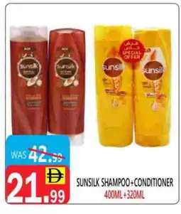 United Hypermarket SUNSILK Shampoo / Conditioner offer