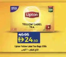 Lulu Hypermarket Lipton Tea Bags offer