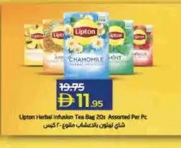 Lulu Hypermarket Lipton Tea Bags offer
