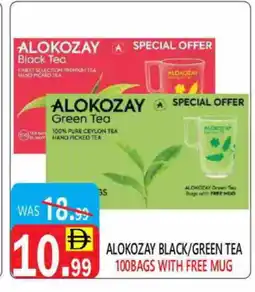United Hypermarket ALOKOZAY Tea Bags offer