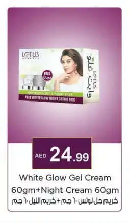 Nesto LOTUS Face cream offer