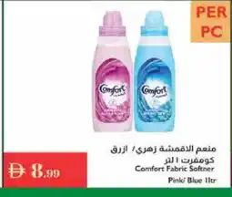 Istanbul Supermarket COMFORT Softener offer