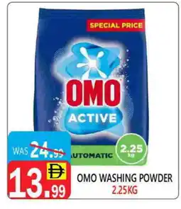 United Hypermarket OMO Detergent offer