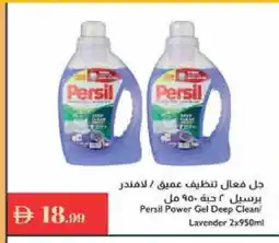 Istanbul Supermarket PERSIL Detergent offer