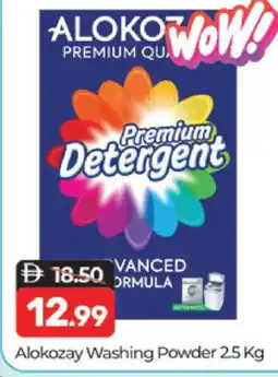 Al Madina ALOKOZAY Detergent offer