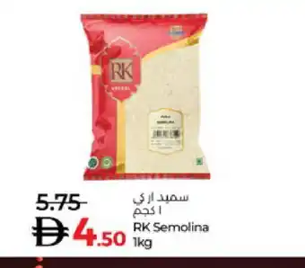 Lulu Hypermarket RK Semolina / Rava offer