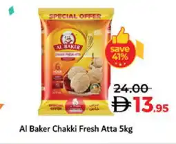Lulu Hypermarket AL BAKER Atta offer