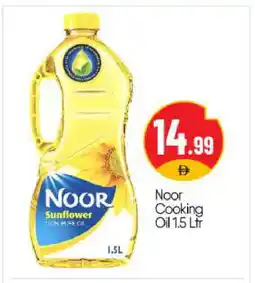 Bigmart NOOR Sunflower Oil offer