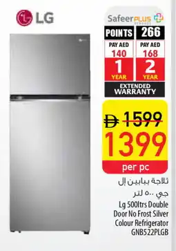 Safeer Market LG Refrigerator offer