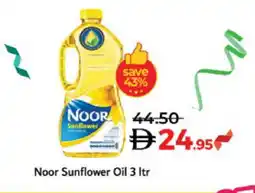 Lulu Hypermarket NOOR Sunflower Oil offer