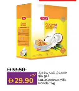Lulu Hypermarket LULU Coconut Powder offer