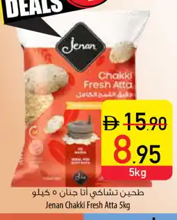 Safeer Market JENAN Atta offer