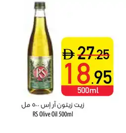 Safeer Market RS Olive Oil offer