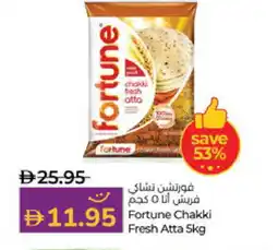 Lulu Hypermarket FORTUNE Atta offer