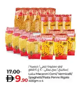 Lulu Hypermarket LULU Vermicelli offer