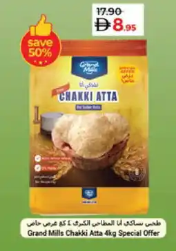 Lulu Hypermarket GRAND MILLS Atta offer