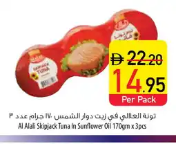 Safeer Market AL ALALI Tuna - Canned offer