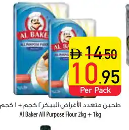 Safeer Market AL BAKER All Purpose Flour offer