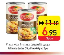 Safeer Market CALIFORNIA Chick Peas offer
