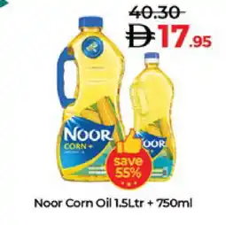 Lulu Hypermarket NOOR Corn Oil offer