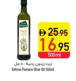 Safeer Market RAHMA Olive Oil offer
