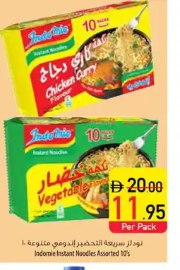 Safeer Market INDOMIE Noodles offer