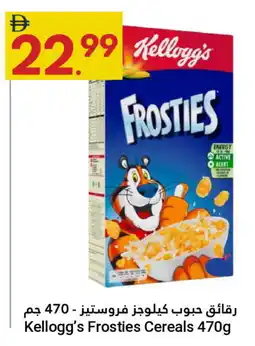 Grand Emirates Market KELLOGGS Corn Flakes offer