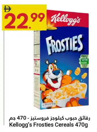 Grand Emirates Market KELLOGGS Corn Flakes offer