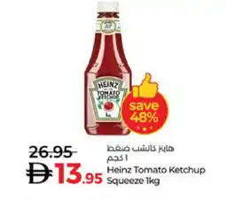 Lulu Hypermarket HEINZ Tomato Ketchup offer