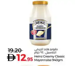 Lulu Hypermarket HEINZ Mayonnaise offer
