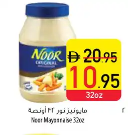 Safeer Market NOOR Mayonnaise offer