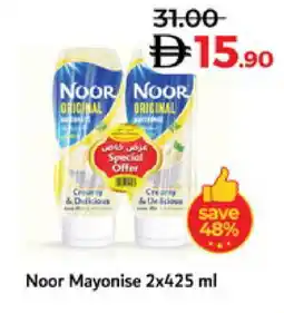 Lulu Hypermarket NOOR Mayonnaise offer