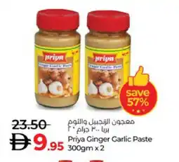Lulu Hypermarket PRIYA Garlic Paste offer