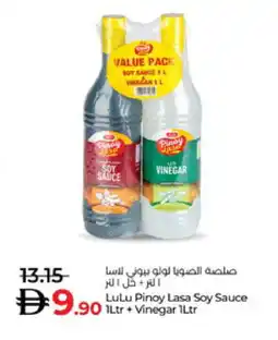 Lulu Hypermarket LULU Vinegar offer