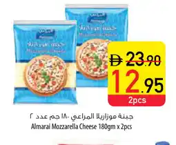 Safeer Market ALMARAI Mozzarella offer