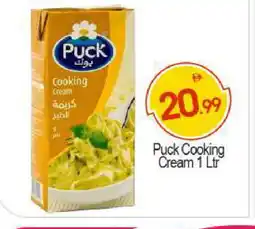 Bigmart PUCK Whipping / Cooking Cream offer