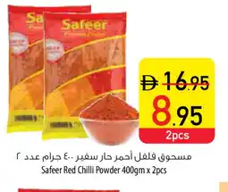 Safeer Market SAFEER Spices / Masala offer