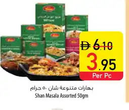 Safeer Market SHAN Spices / Masala offer