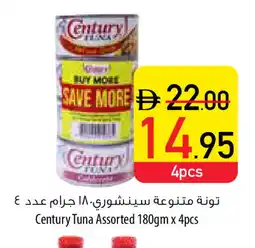 Safeer Market CENTURY Tuna - Canned offer
