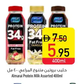 Safeer Market ALMARAI Protein Milk offer