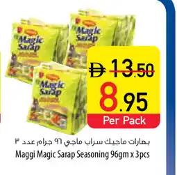 Safeer Market MAGGI Spices / Masala offer