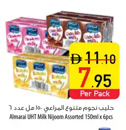Safeer Market ALMARAI Flavoured Milk offer