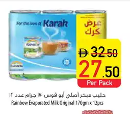 Safeer Market RAINBOW Evaporated Milk offer