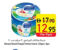 Safeer Market ALMARAI Triangle Cheese offer