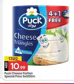 Mark & Save PUCK Triangle Cheese offer