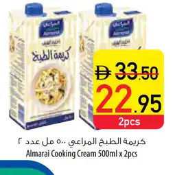 Safeer Market ALMARAI Whipping / Cooking Cream offer