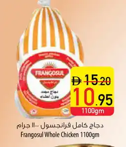 Safeer Market FRANGOSUL Frozen Whole Chicken offer