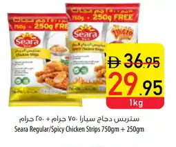 Safeer Market SEARA Chicken Strips offer