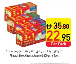 Safeer Market ALMARAI Slice Cheese offer