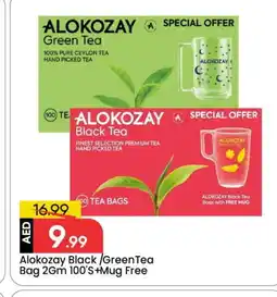 Mark & Save ALOKOZAY Tea Bags offer